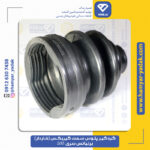گردگیر پلوس سمت گیربکس برلیانس H230