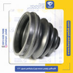 گردگیر پلوس سمت چرخ برلیانس H220