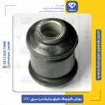 بوش کوچک طبق برلیانس H230