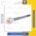 قرقری فرمان جیلی امگرند EC7
