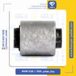 بوش هلالی وی ام 530