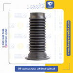 گردگیر کمک فنر برلیانس H220