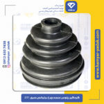 گردگیر پلوس سمت چرخ برلیانس H220