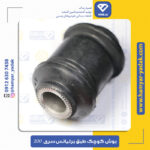 بوش کوچک طبق برلیانس H230