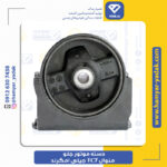 دسته موتور جلو منوال جیلی امگرندEC7