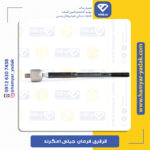قرقری فرمان جیلی امگرند EC7