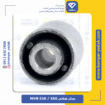 بوش هلالی وی ام 530