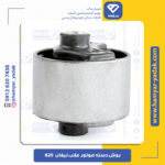 بوش دسته موتور عقب لیفان 620