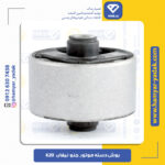 بوش دسته موتور جلو لیفان 620
