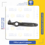 طبق ورق 2/5 ام وی ام 110