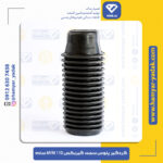 گردگیر سمت گیربکس ام وی ام 110 ساده