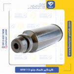 گردگیر کمک جلو ام وی ام 110