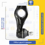 طبق ورق 2/5 ام وی ام 110