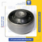 بوش بزرگ طبق برلیانس H330