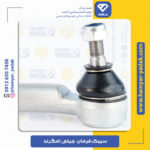 سیبک فرمان جیلی امگرند EC7