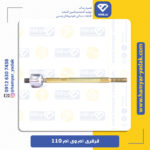 قرقری ام وی ام 110