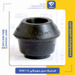 لاستیک میل موجگیر ام وی ام 110